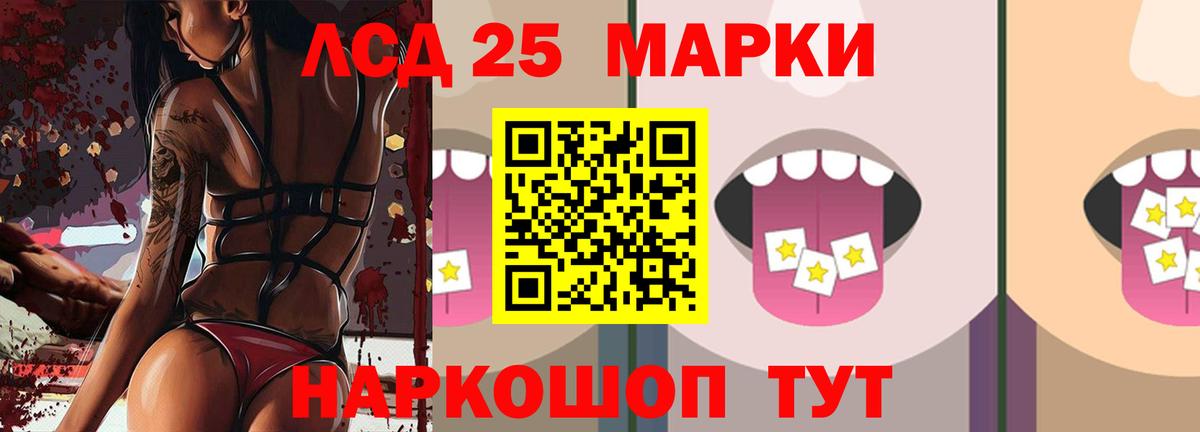   маркетплейс  LSD-25 экстази ecstasy  LSD-25 экстази кислота  Вход с VPN  Нефтекумск 