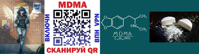 МДМА Molly  где купить наркоту  мориарти состав  Нефтекумск 