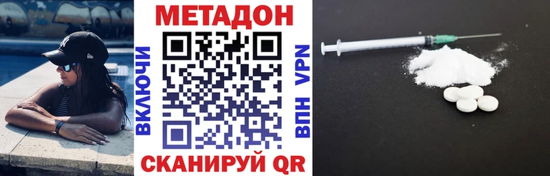 МЕТАДОН VHQ  где можно купить наркотик  Нефтекумск 