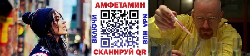 Первитин винт Нефтекумск