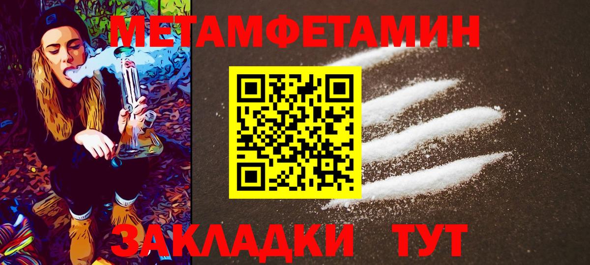 А ПВП Нефтекумск