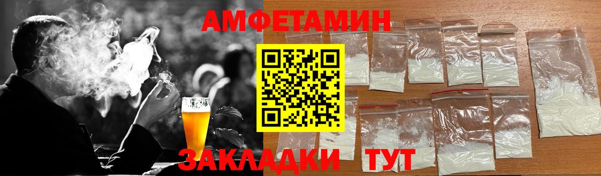 Нефтекумск  Метамфетамин винт  Вход с VPN  МЕТАМФЕТАМИН  Метамфетамин винт 