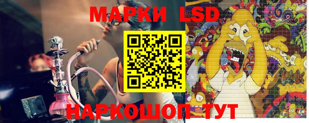 Марки N-bome  Вход с VPN  Нефтекумск  Марки N-bome 1,8мг  Марки N-bome 1,8мг 