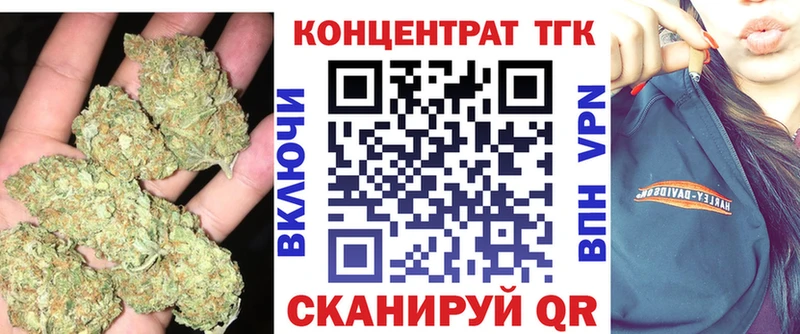 Дистиллят ТГК концентрат магазин продажи наркотиков Нефтекумск
