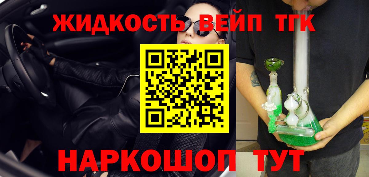 Дистиллят ТГК жижа Нефтекумск