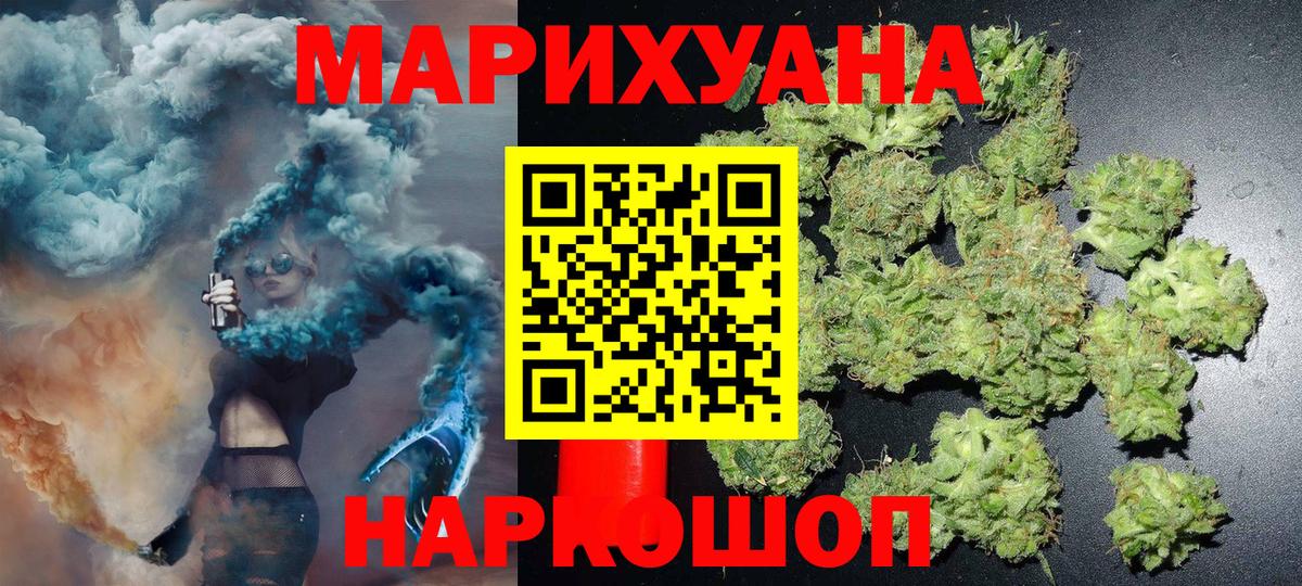 Каннабис SATIVA & INDICA Нефтекумск