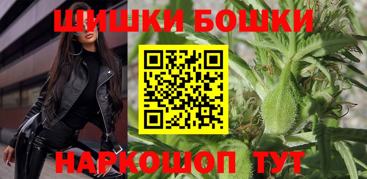 Нефтекумск  Канабис план  Бошки Шишки гибрид  Вход с VPN  МАРИХУАНА ГИДРОПОН 